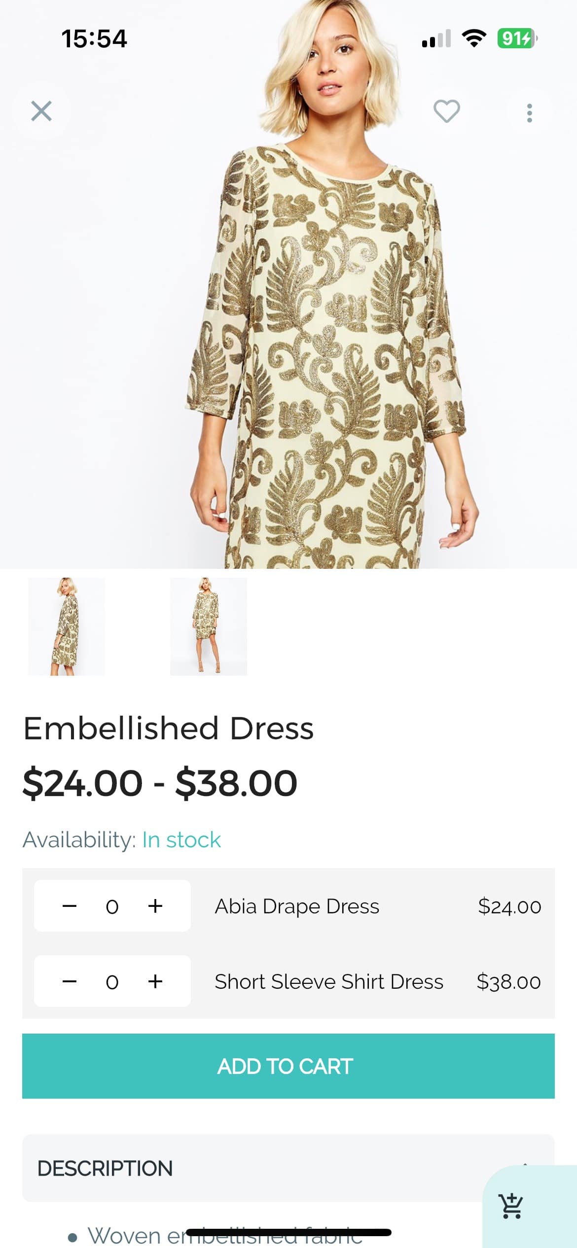 Grouped Product - Feature Screenshot